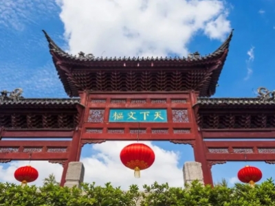 同心抗“疫”，重逢有期！第十六屆中國城鎮(zhèn)水務(wù)大會與您十二月南