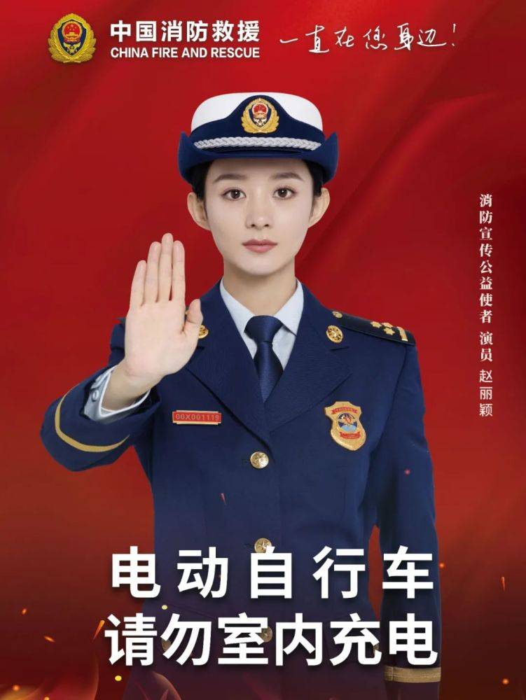 全國消防日丨關(guān)注消防、生命至上！一起get消防安全小知識！ (圖3)