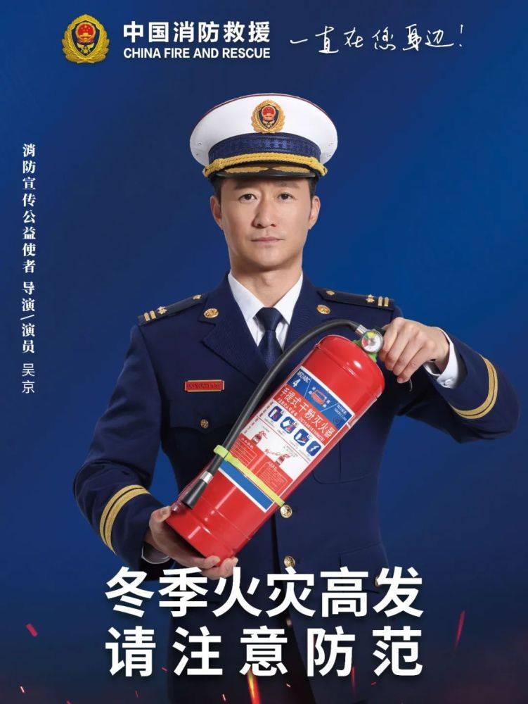 全國消防日丨關(guān)注消防、生命至上！一起get消防安全小知識！ (圖2)