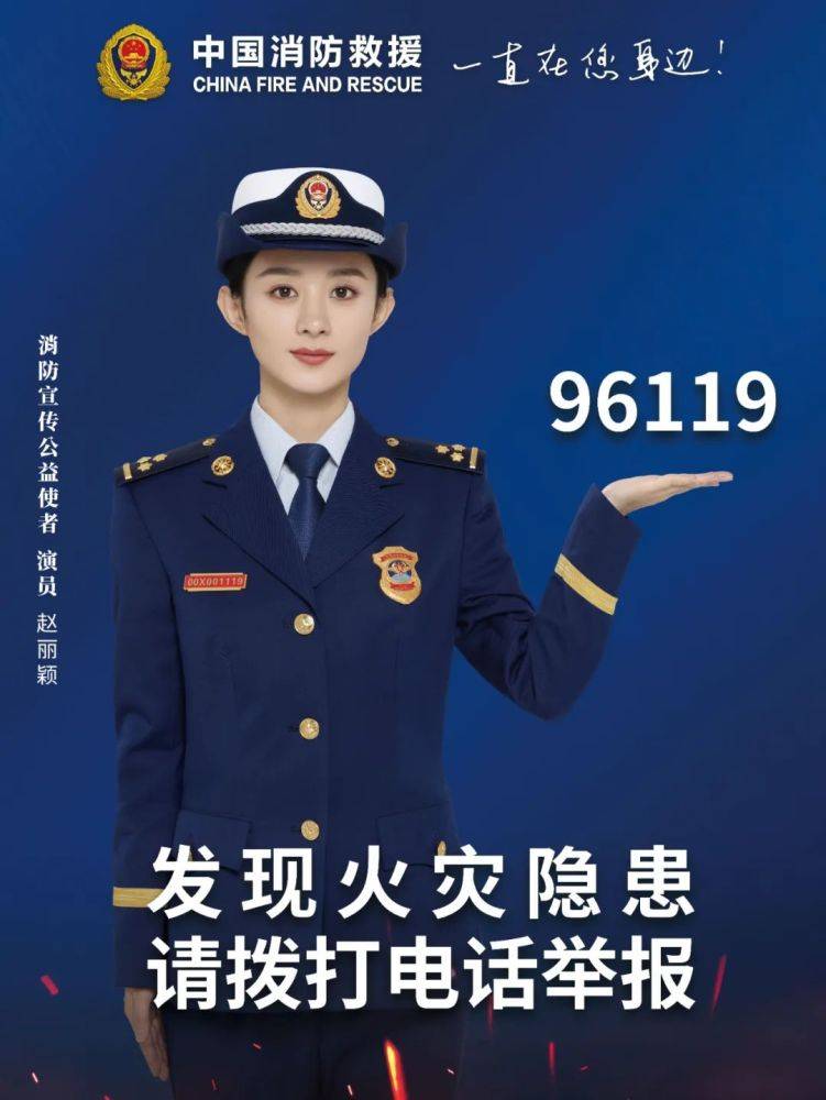 全國消防日丨關(guān)注消防、生命至上！一起get消防安全小知識！ (圖5)