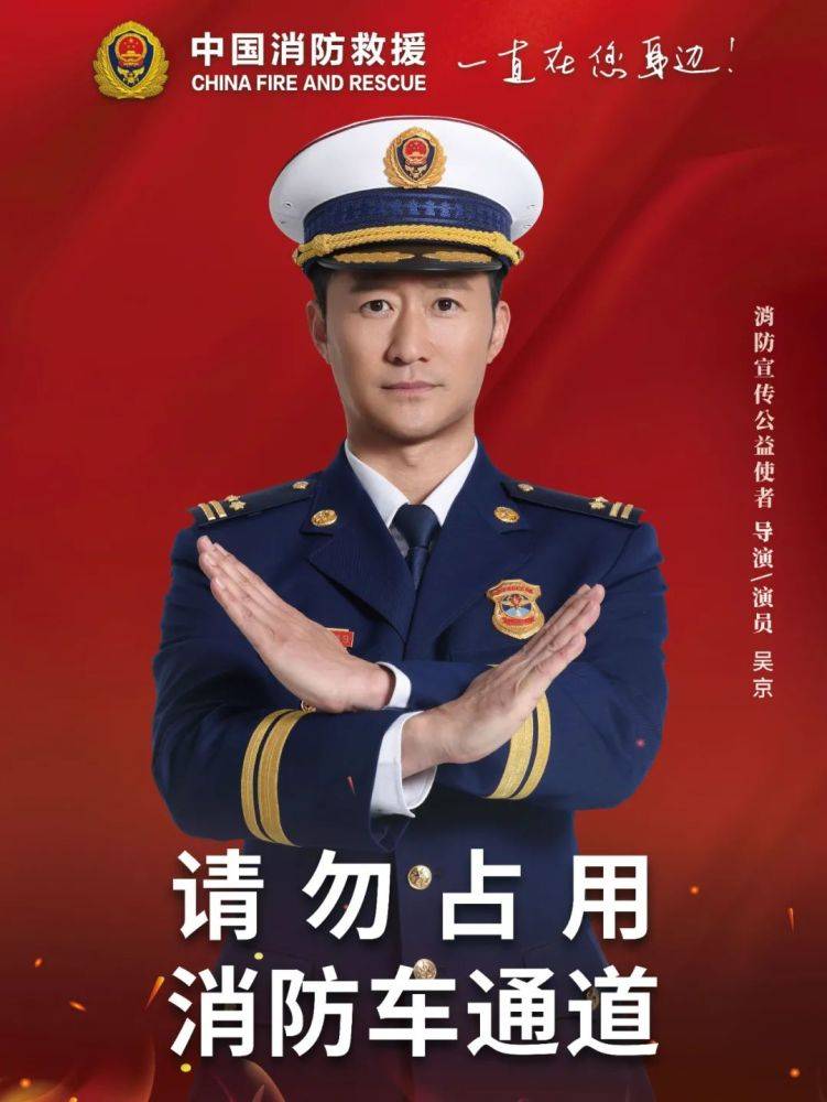 全國消防日丨關(guān)注消防、生命至上！一起get消防安全小知識！ (圖4)