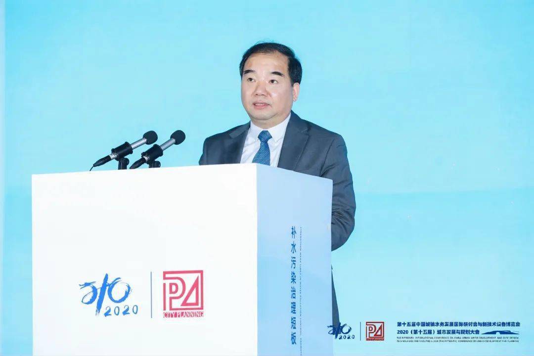 大會(huì)大精彩，第十五屆中國(guó)城鎮(zhèn)水務(wù)大會(huì)和2020城市發(fā)展與規(guī)劃大會(huì)于杭州完美閉幕！ (圖4)