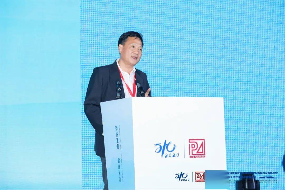 大會(huì)大精彩，第十五屆中國(guó)城鎮(zhèn)水務(wù)大會(huì)和2020城市發(fā)展與規(guī)劃大會(huì)于杭州完美閉幕！ (圖11)