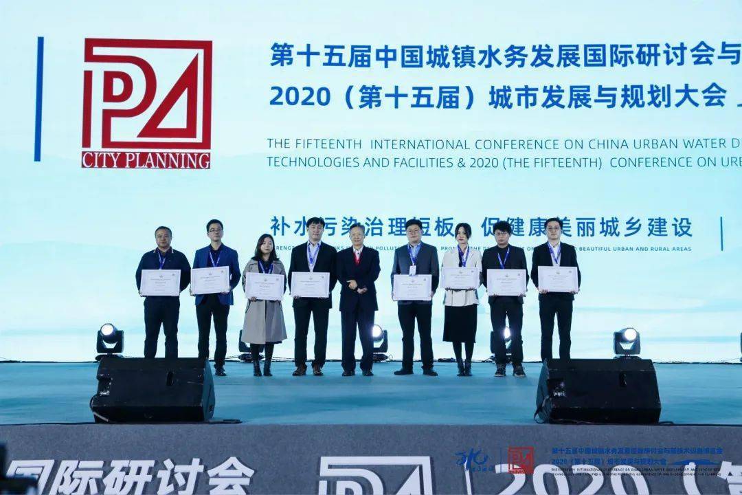 大會(huì)大精彩，第十五屆中國(guó)城鎮(zhèn)水務(wù)大會(huì)和2020城市發(fā)展與規(guī)劃大會(huì)于杭州完美閉幕！ (圖12)