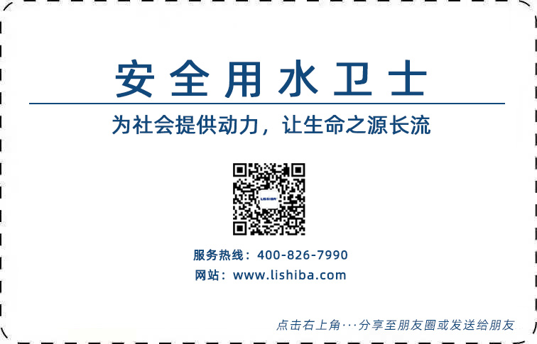 展會(huì)預(yù)告|力士霸泵業(yè)誠邀蒞臨2021廣東國際泵管閥展覽會(huì)(圖3) 展會(huì)預(yù)告|力士霸泵業(yè)誠邀蒞臨2021廣東國際泵管閥展覽會(huì)(圖3)